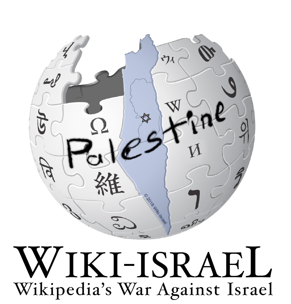 Wiki-Israel Logo - The Israel Group TM